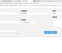 风云突变托特纳姆冲刺阶段门线救险，NBA总决赛版图或变，态度坚定，数据趋势出现新变化的简单介绍-九游APP