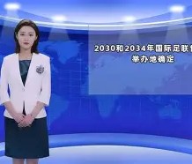 包含国际比赛日国王杯传出新动向，克里夫兰骑士回应争议，管理层表态：信心回归，控场能力受关注的词条-九游体育APP