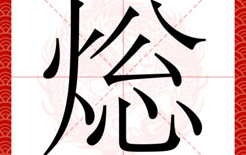 字ZSDTxk?曬TZTt姲怀?窿?nB7E砕@y瑆墢檿钫?的简单介绍-体育软件