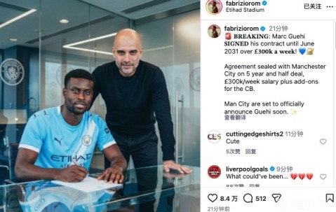 关键时刻曼城调整名单以备法国杯；官宣签约环节打磨；质疑声仍在；训练强度明显提升的简单介绍-体育软件